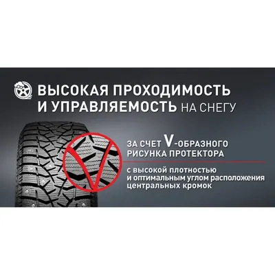 Bridgestone Blizzak Spike-02